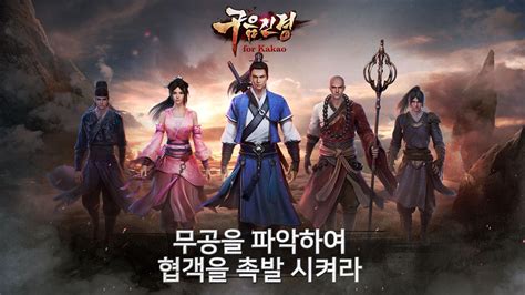 Android向けのEpic Games APKをダウンロードしましょう.